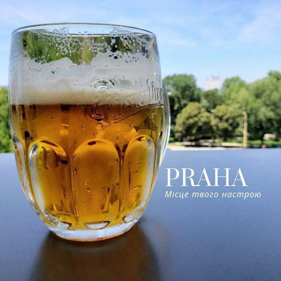 Praha Park Hotel อุชโฮรอด ภายนอก รูปภาพ
